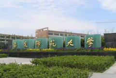 华东师范大学