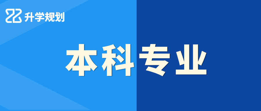 12大学科门类详解之哲学——经济学类