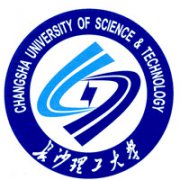 长沙理工大学