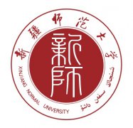 新疆师范大学