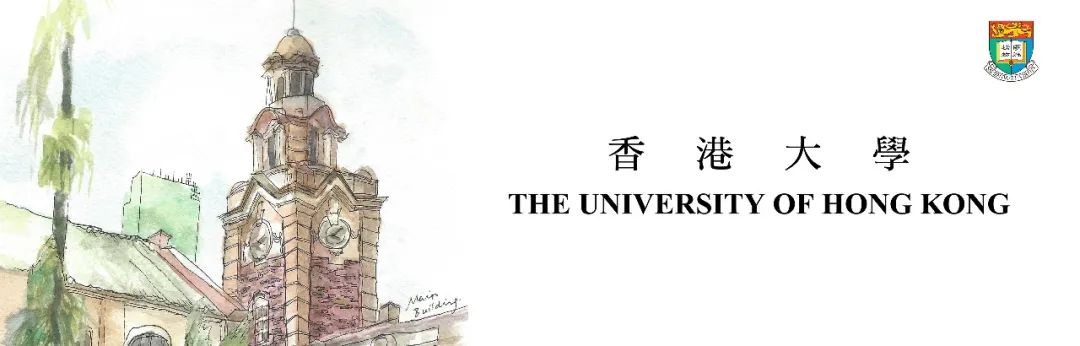 香港大学 | 2021年内地本科生入学计划