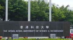 香港科技大学